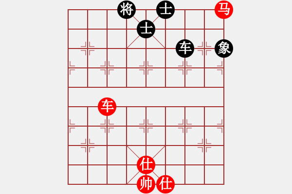 象棋棋譜圖片：siamsmile(2段)-和-小火箭(2段) - 步數(shù)：116 