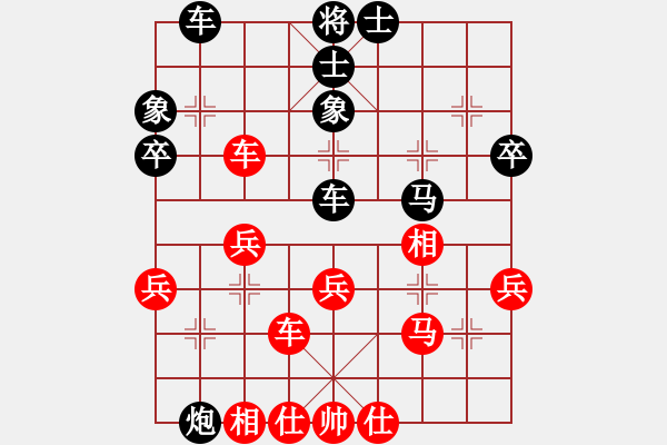 象棋棋譜圖片：siamsmile(2段)-和-小火箭(2段) - 步數(shù)：40 