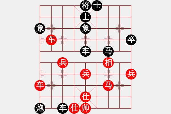 象棋棋譜圖片：siamsmile(2段)-和-小火箭(2段) - 步數(shù)：50 