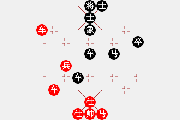 象棋棋譜圖片：siamsmile(2段)-和-小火箭(2段) - 步數(shù)：60 