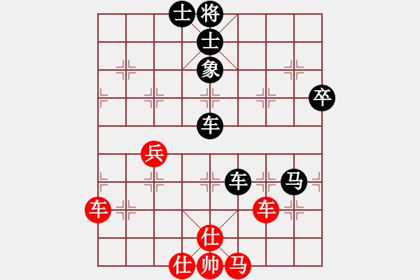 象棋棋譜圖片：siamsmile(2段)-和-小火箭(2段) - 步數(shù)：70 