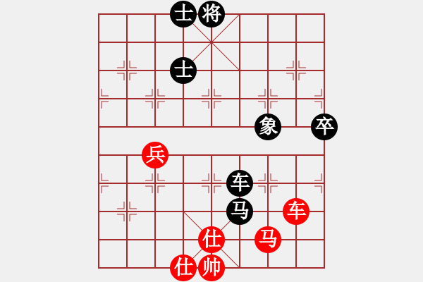 象棋棋譜圖片：siamsmile(2段)-和-小火箭(2段) - 步數(shù)：80 