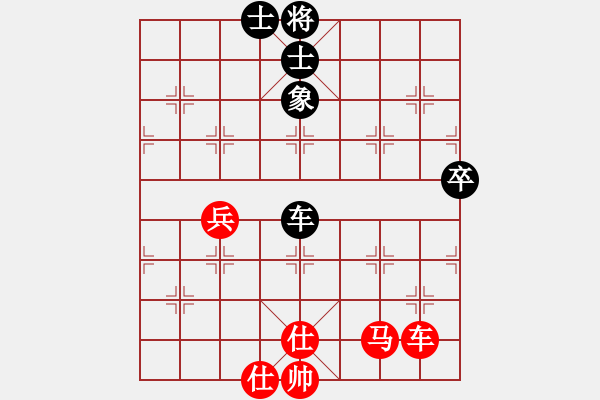 象棋棋譜圖片：siamsmile(2段)-和-小火箭(2段) - 步數(shù)：90 