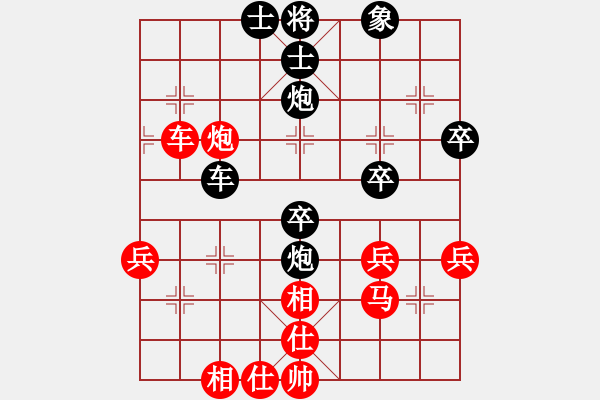 象棋棋譜圖片：可樂[464980072] -VS- 橫才俊儒[292832991] - 步數(shù)：50 