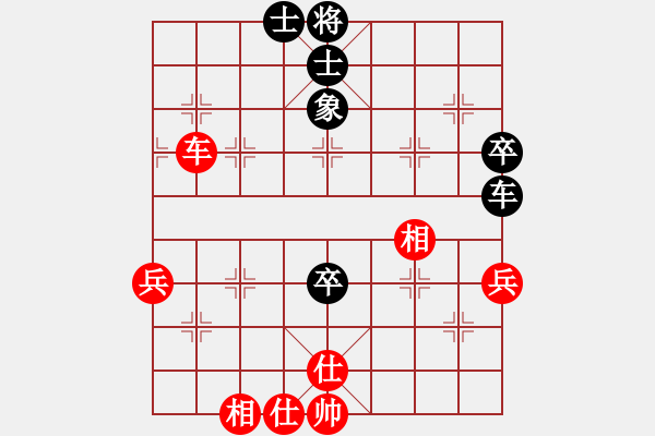 象棋棋譜圖片：可樂[464980072] -VS- 橫才俊儒[292832991] - 步數(shù)：60 