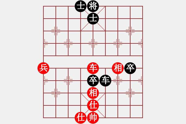 象棋棋譜圖片：可樂[464980072] -VS- 橫才俊儒[292832991] - 步數(shù)：70 