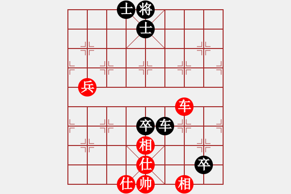 象棋棋譜圖片：可樂[464980072] -VS- 橫才俊儒[292832991] - 步數(shù)：80 