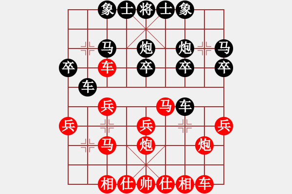 象棋棋谱图片：古吉古吉(4r)-胜-阳光君子(4级) - 步数：20 