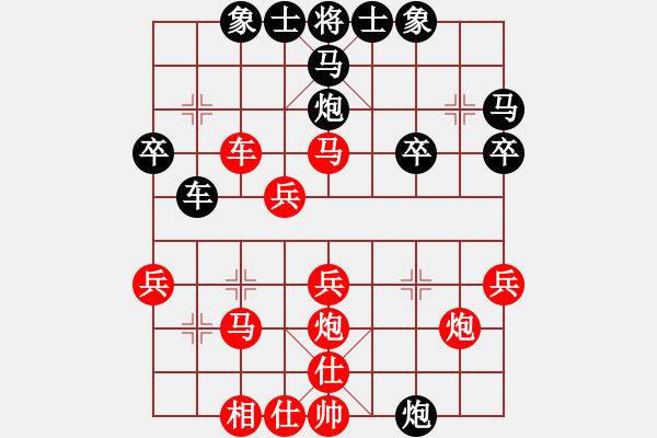 象棋棋谱图片：古吉古吉(4r)-胜-阳光君子(4级) - 步数：30 
