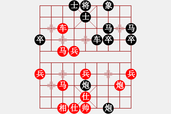 象棋棋谱图片：古吉古吉(4r)-胜-阳光君子(4级) - 步数：40 
