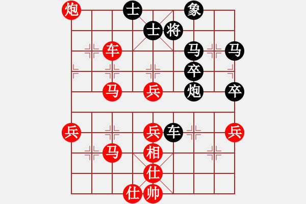 象棋棋谱图片：古吉古吉(4r)-胜-阳光君子(4级) - 步数：50 