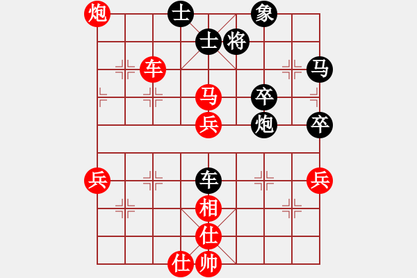 象棋棋谱图片：古吉古吉(4r)-胜-阳光君子(4级) - 步数：55 