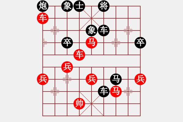 象棋棋譜圖片：擂臺之王(日帥)-負-和記黃埔(9段) - 步數(shù)：56 