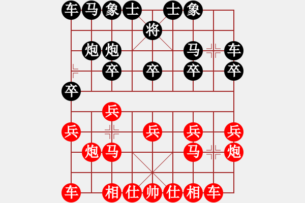 象棋棋譜圖片：蔓藤蔓延 - 步數(shù)：10 