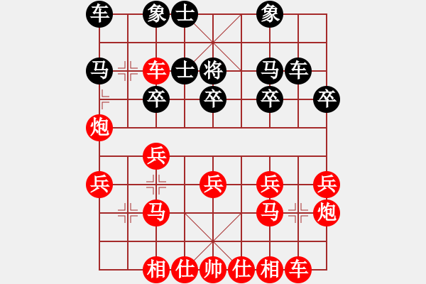 象棋棋譜圖片：蔓藤蔓延 - 步數(shù)：20 