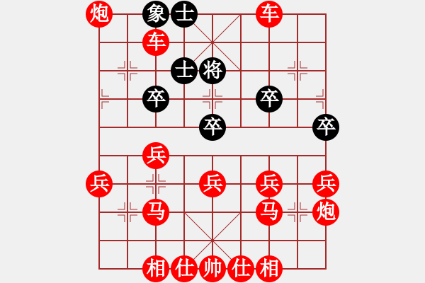 象棋棋譜圖片：蔓藤蔓延 - 步數(shù)：30 