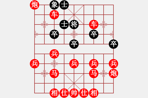 象棋棋譜圖片：蔓藤蔓延 - 步數(shù)：31 