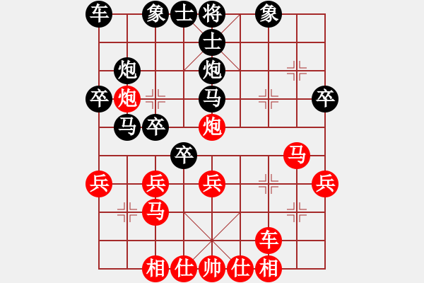 象棋棋譜圖片：湖南衡山曾吳奈VS湖南群張勇(2014-4-6) - 步數(shù)：30 