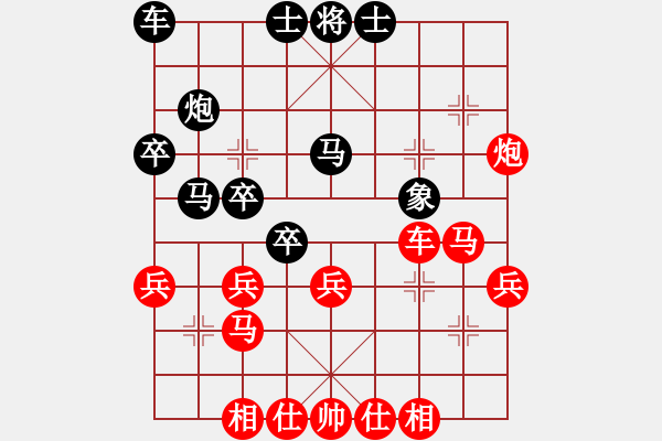 象棋棋譜圖片：湖南衡山曾吳奈VS湖南群張勇(2014-4-6) - 步數(shù)：40 