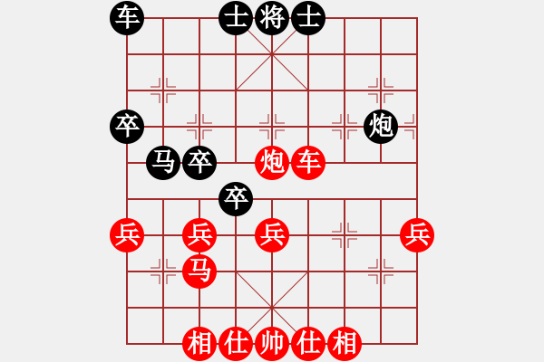 象棋棋譜圖片：湖南衡山曾吳奈VS湖南群張勇(2014-4-6) - 步數(shù)：49 