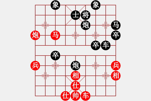 象棋棋譜圖片：風(fēng)塵飛雪[309476368] -VS- 橫才俊儒[292832991]（再邀明月白云飛） - 步數(shù)：40 