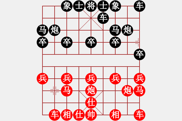 象棋棋譜圖片：初來乍道[332398700]-VS- 黃培祿[253671652] - 步數(shù)：10 