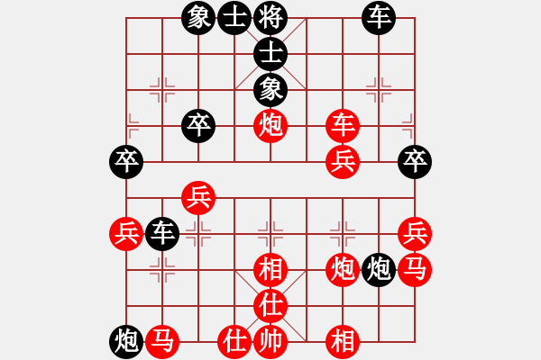 象棋棋譜圖片：初來乍道[332398700]-VS- 黃培祿[253671652] - 步數(shù)：40 