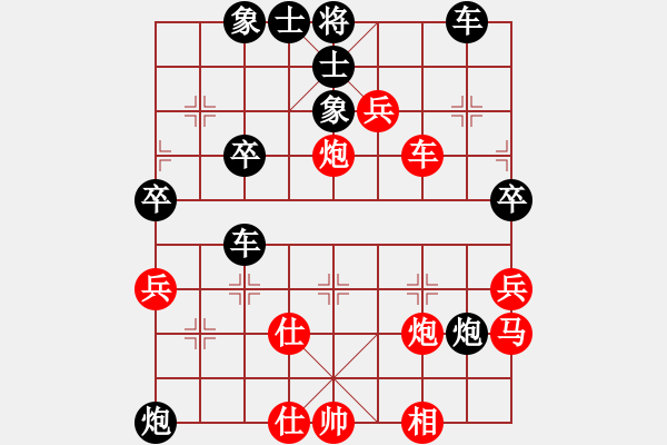 象棋棋譜圖片：初來乍道[332398700]-VS- 黃培祿[253671652] - 步數(shù)：50 