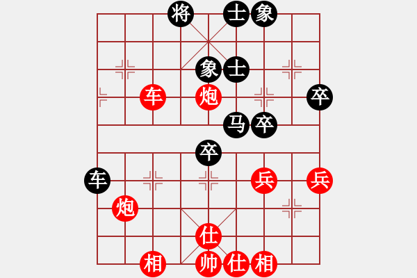 象棋棋譜圖片：中炮對反宮馬 - 步數(shù)：80 