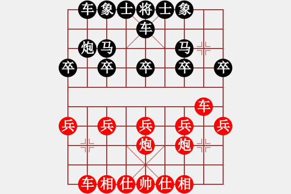 象棋棋譜圖片：驚心動魄 - 步數(shù)：10 