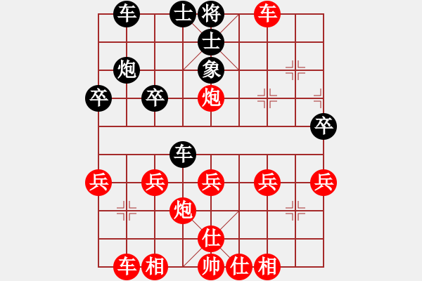 象棋棋譜圖片：驚心動魄 - 步數(shù)：31 