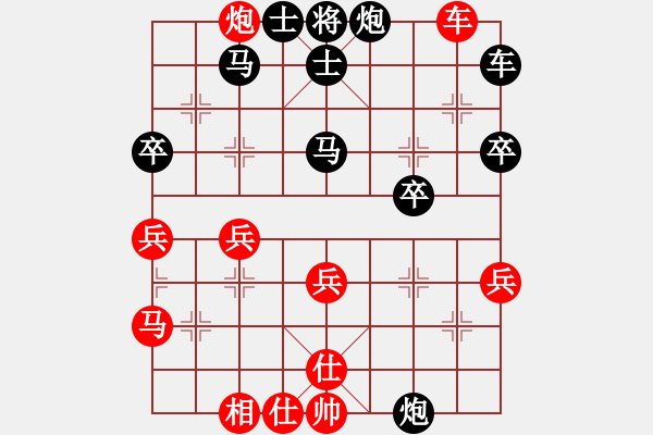 象棋棋譜圖片：葬心紅勝9288866【中炮對(duì)列炮】 - 步數(shù)：49 