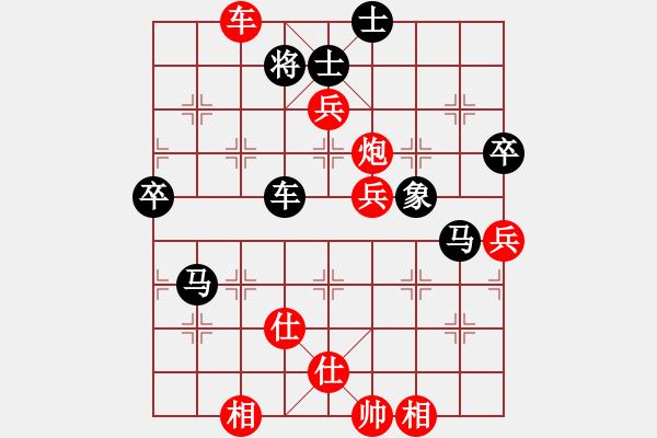 象棋棋谱图片：邱亮 先胜 基沙纳 - 步数：110 