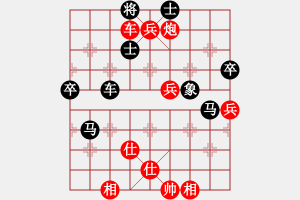 象棋棋譜圖片：邱亮 先勝 基沙納 - 步數(shù)：117 