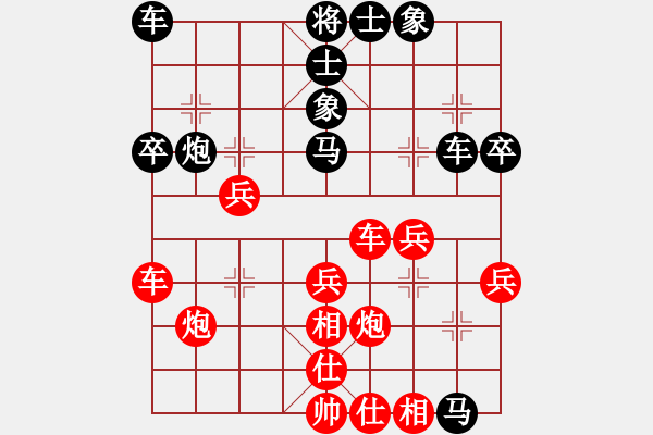 象棋棋谱图片：邱亮 先胜 基沙纳 - 步数：50 