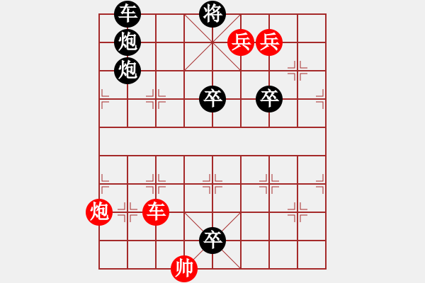 象棋棋譜圖片：《雙龍盤(pán)穴》紅先和 藏如意 擬局 - 步數(shù)：0 