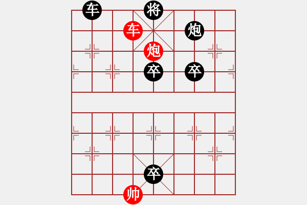 象棋棋譜圖片：《雙龍盤(pán)穴》紅先和 藏如意 擬局 - 步數(shù)：10 