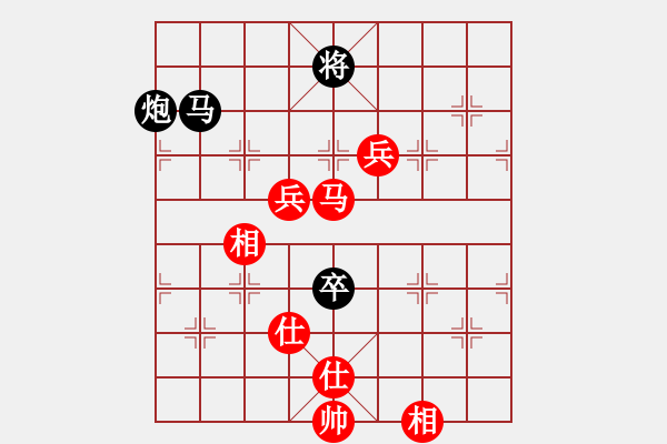 象棋棋谱图片：谢华先胜张三坚.pgn - 步数：140 
