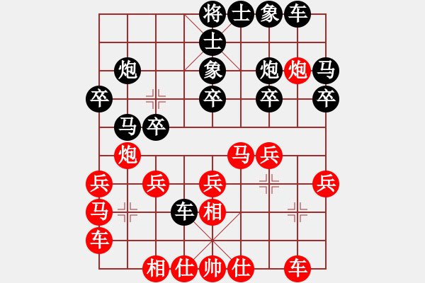 象棋棋谱图片：谢华先胜张三坚.pgn - 步数：20 