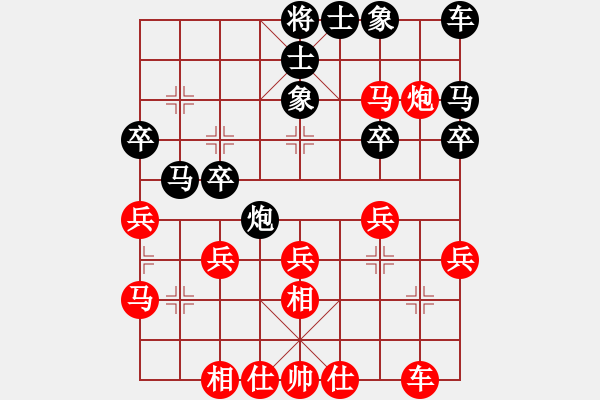 象棋棋谱图片：谢华先胜张三坚.pgn - 步数：30 