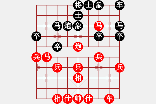 象棋棋谱图片：谢华先胜张三坚.pgn - 步数：40 