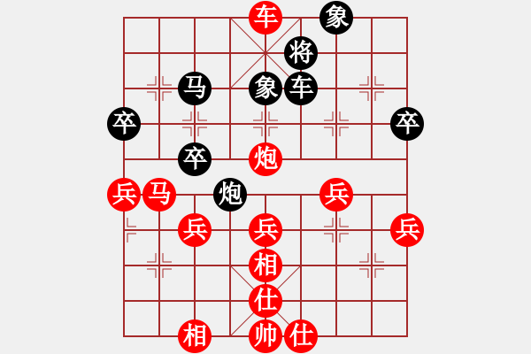 象棋棋谱图片：谢华先胜张三坚.pgn - 步数：60 