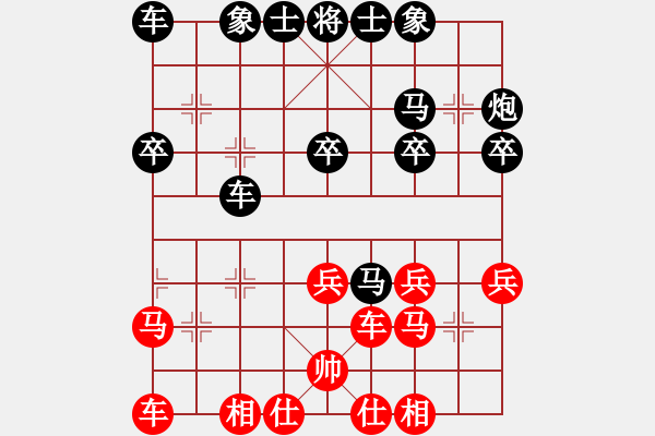 象棋棋谱图片：王翠珠 先和 陈苏怡 - 步数：30 