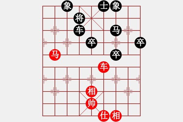 象棋棋谱图片：王翠珠 先和 陈苏怡 - 步数：60 