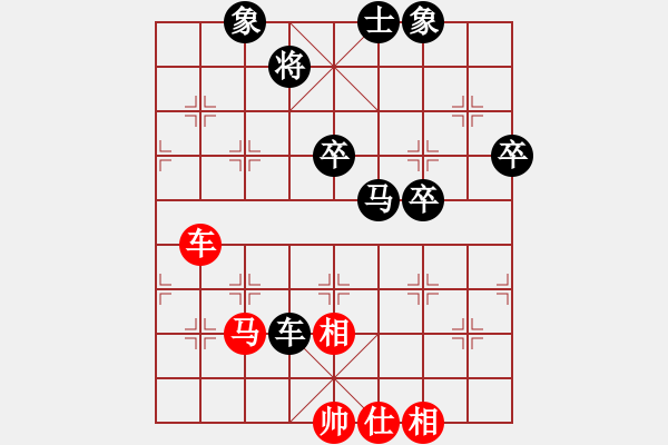 象棋棋谱图片：王翠珠 先和 陈苏怡 - 步数：70 