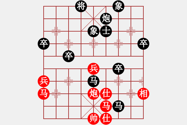 象棋棋譜圖片：張學潮 先負 周小平 - 步數(shù)：60 