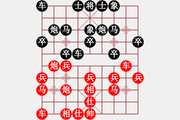 象棋棋譜圖片：曾文興 和 謝泗池 - 步數(shù)：20 