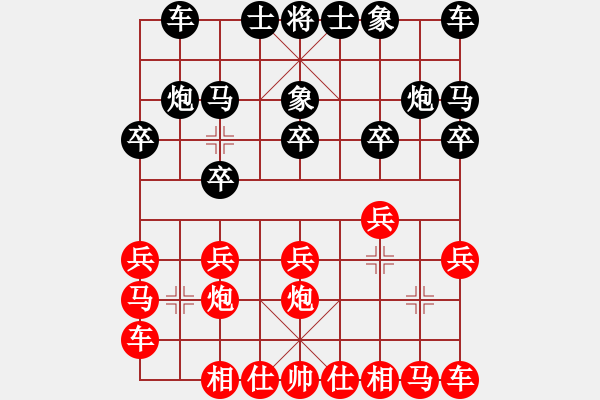 象棋棋譜圖片：對局5 - 步數(shù)：10 