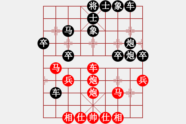 象棋棋譜圖片：對局5 - 步數(shù)：40 