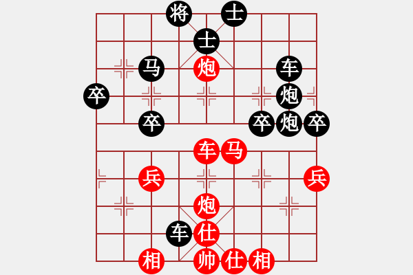 象棋棋譜圖片：對局5 - 步數(shù)：50 